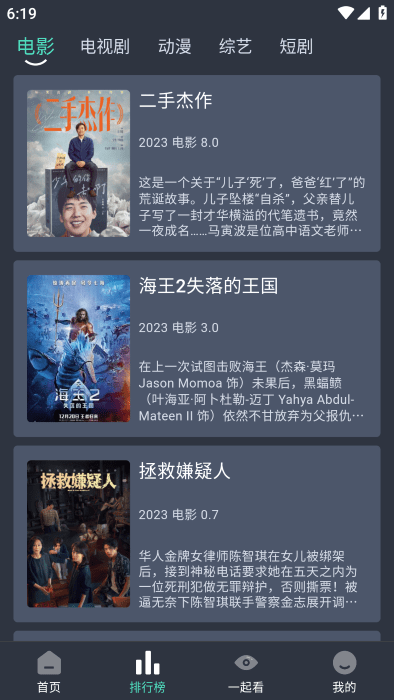 ๾׷app°v8.8.8 ׿