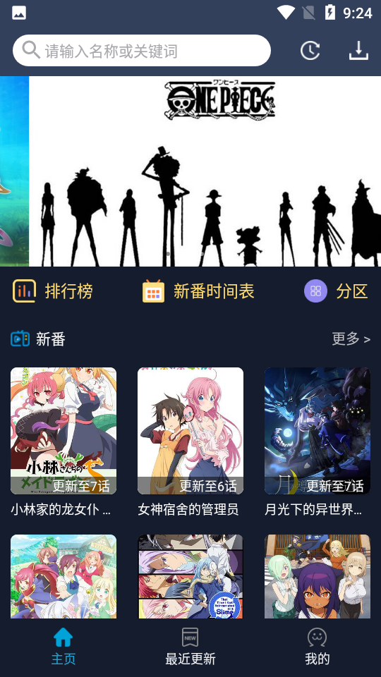 ZzzFunٷͻv1.1.9 ׿