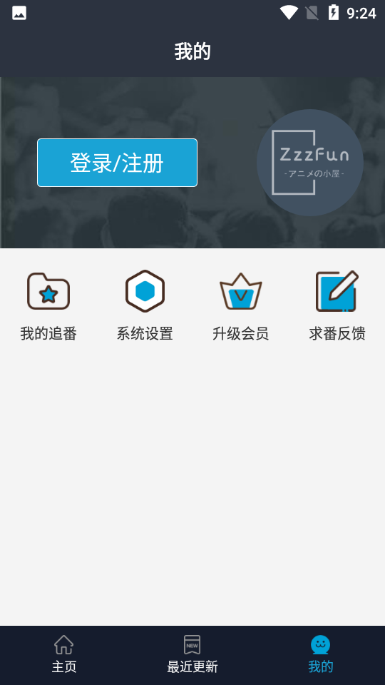 ZzzFunٷͻv1.1.9 ׿