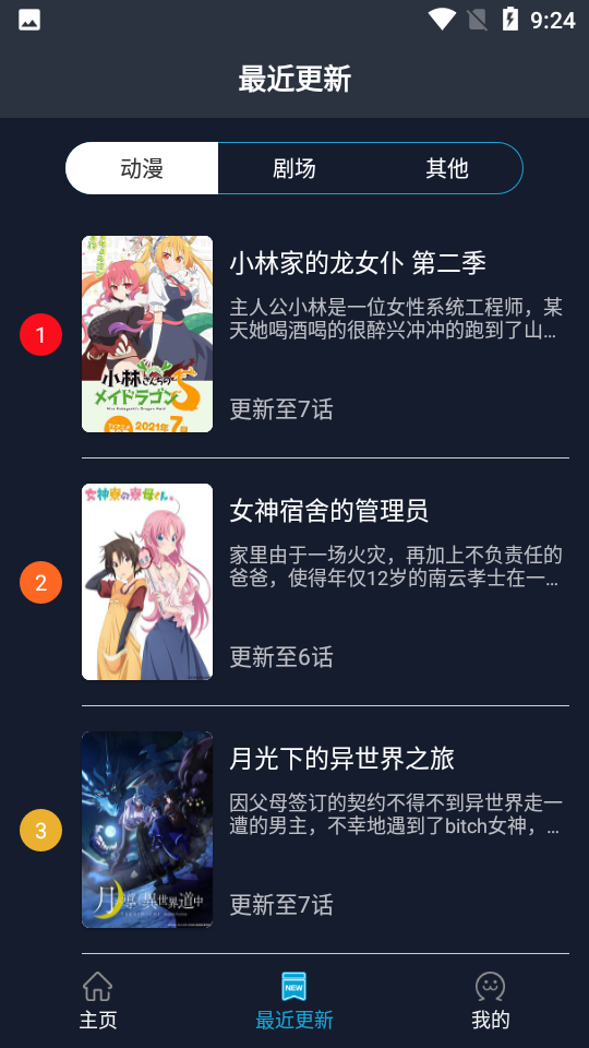 ZzzFunٷͻv1.1.9 ׿