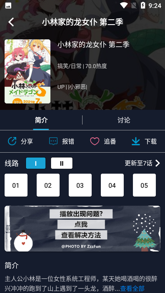 ZzzFunٷͻv1.1.9 ׿