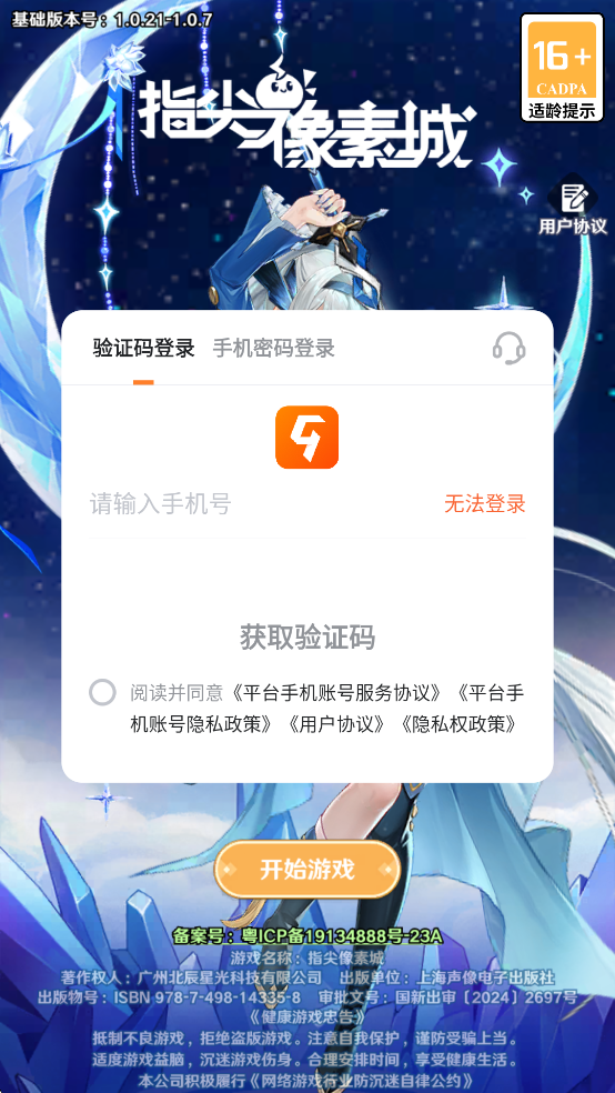 ָسذװ°汾v3.0 ׿