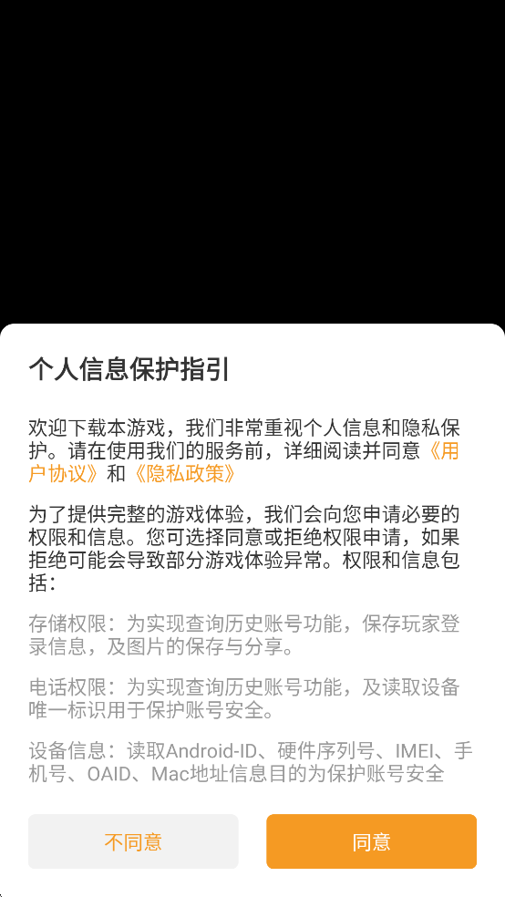 ָسذװ°汾v3.0 ׿