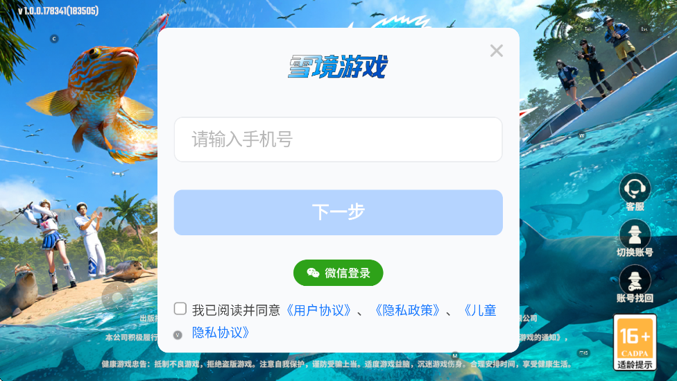 ֵʦѰװv1.0.0.178341 °