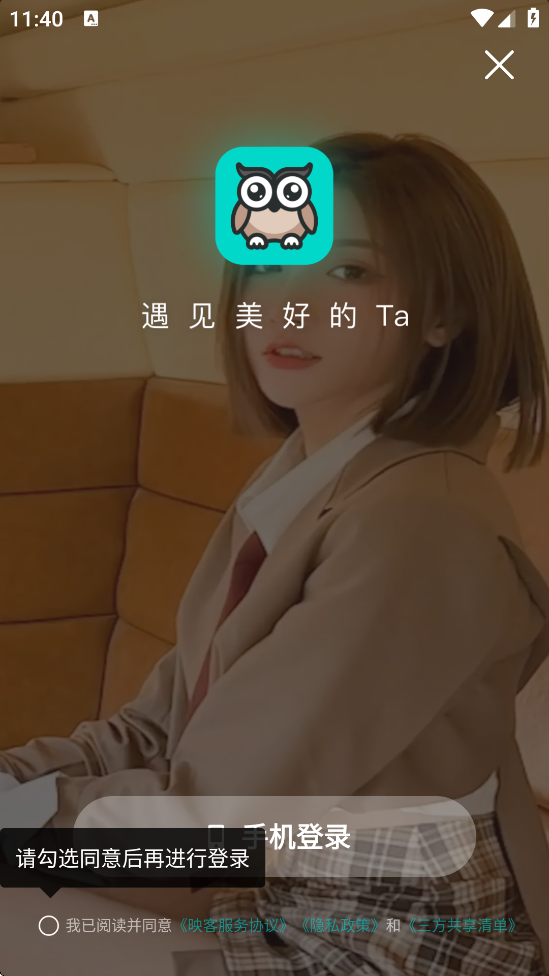 ӳֱذװֻv9.7.05 ׿