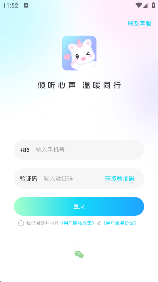ƽ̨عٷ汾װv1.1.8 ׿