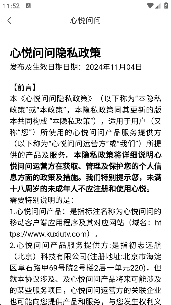 ƽ̨عٷ汾װv1.1.8 ׿