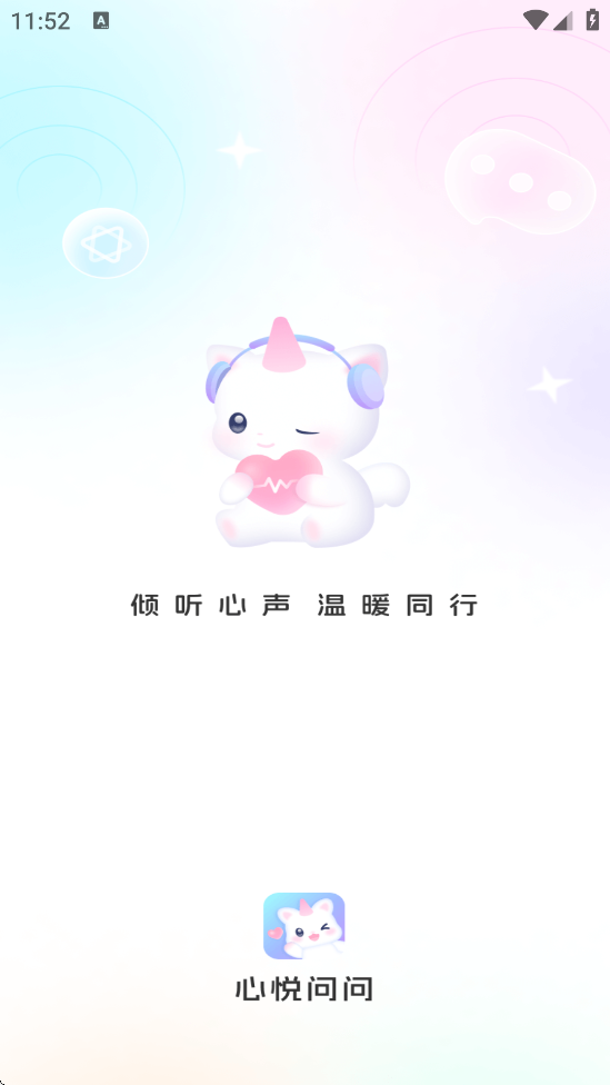 ƽ̨عٷ汾װv1.1.8 ׿