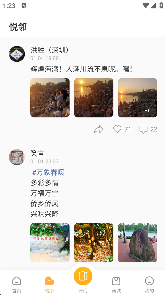 ذװֻv2.2.3.2020300 ׿