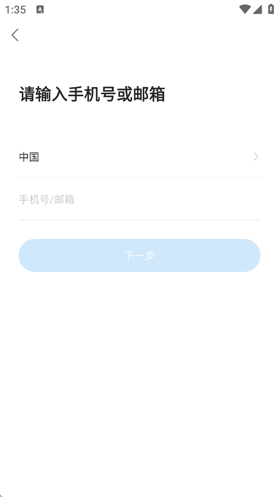 ôappٷv1.18.34.125_250305 ׿
