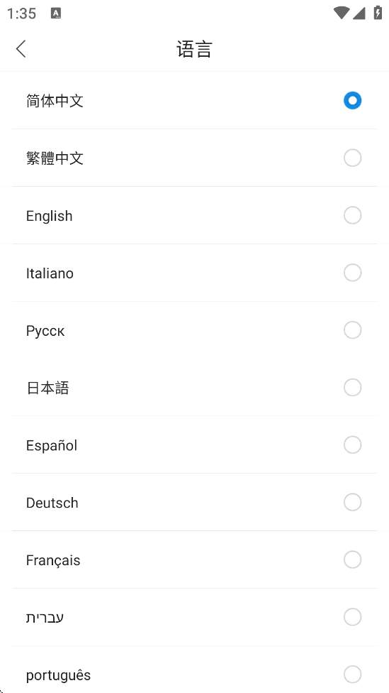 ôappٷv1.18.34.125_250305 ׿