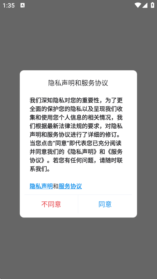 ôappٷv1.18.34.125_250305 ׿