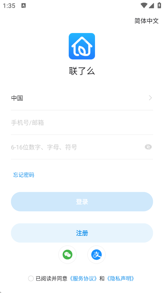ôappٷv1.18.34.125_250305 ׿