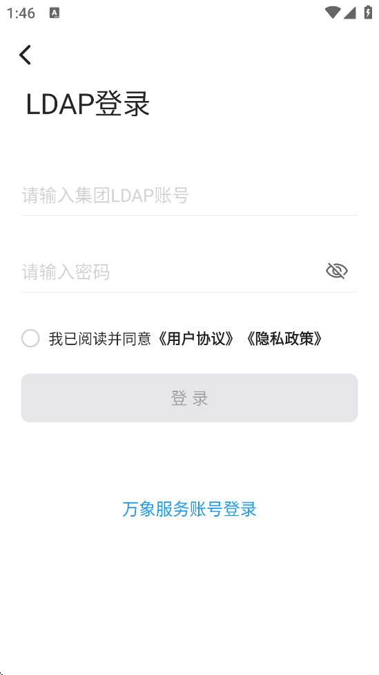Աappذװ°v2.2.3.2020300 ׿