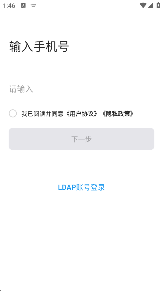Աappذװ°v2.2.3.2020300 ׿