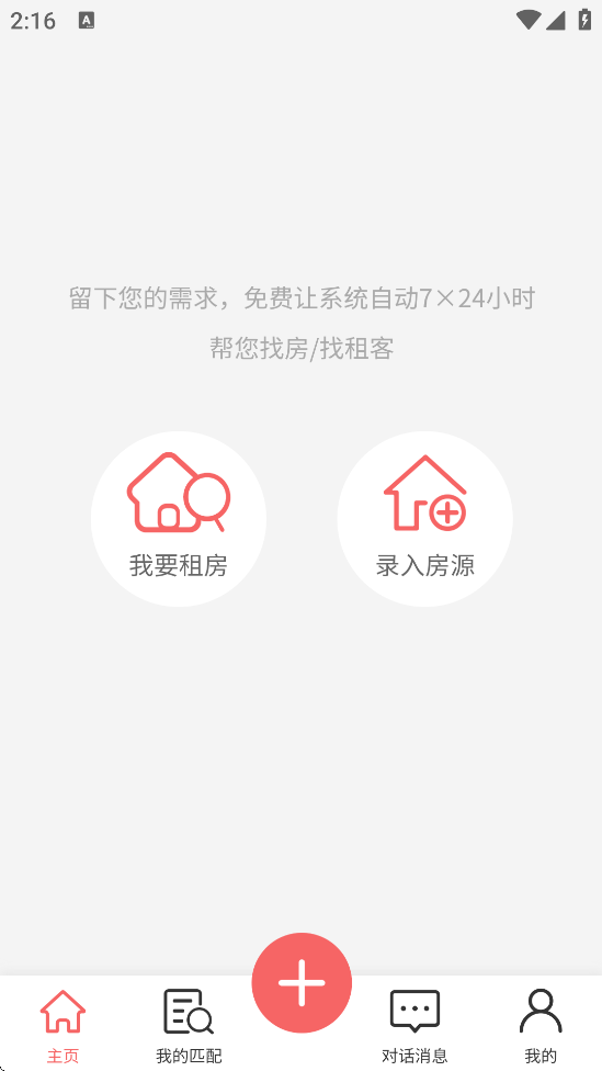 appعٷv1.3.6 ׿