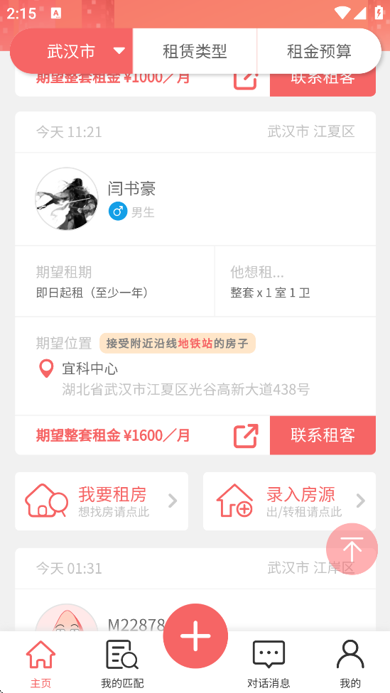 appعٷv1.3.6 ׿