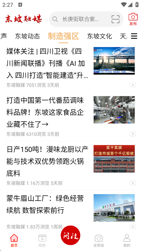 ϼҹٷذװv5.9.40 ׿