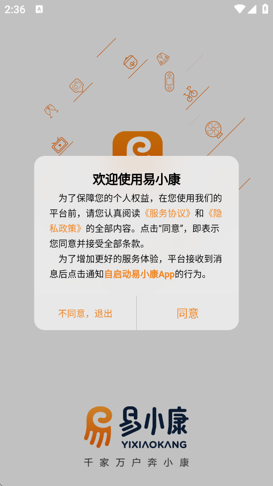 Сˮappv2.8.41 ׿