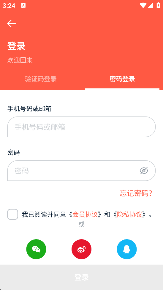 عٷv3.3.4 ׿