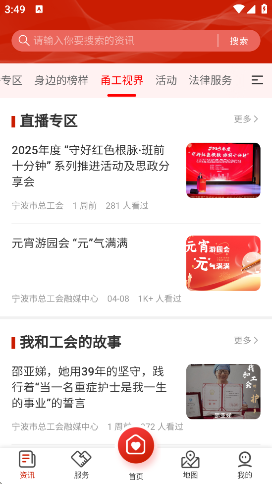 𮹤app°汾v2.0.0 ׿