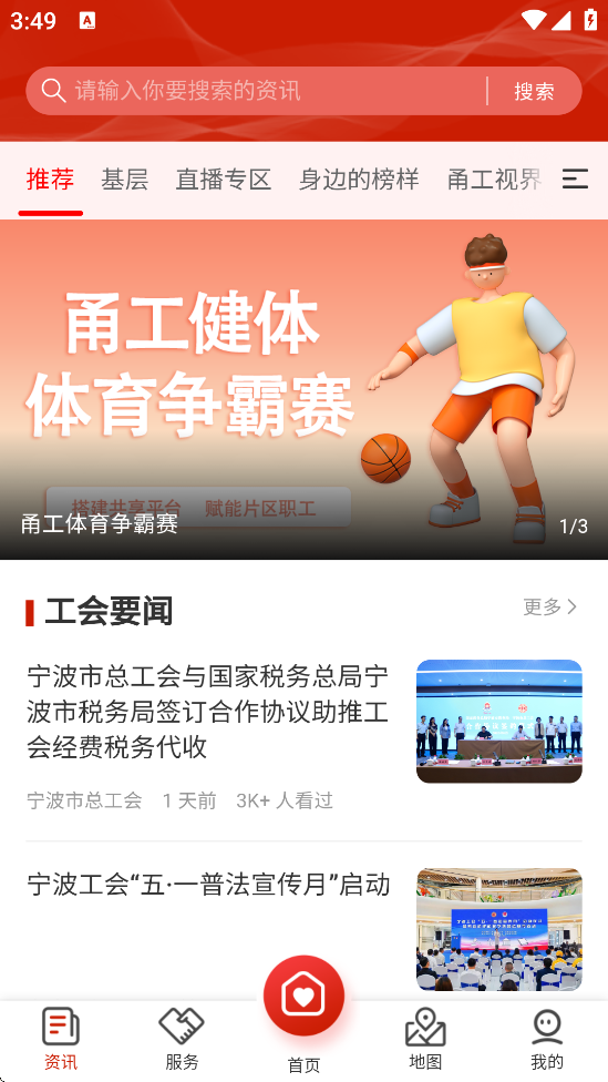 𮹤app°汾v2.0.0 ׿