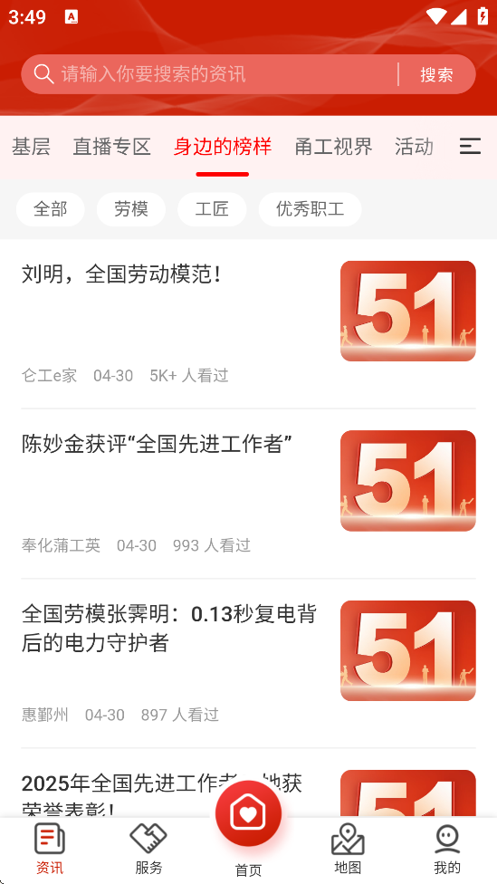 𮹤app°汾v2.0.0 ׿