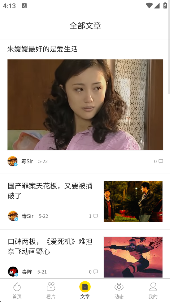 Ӱappذװ2.3.2 ٷ
