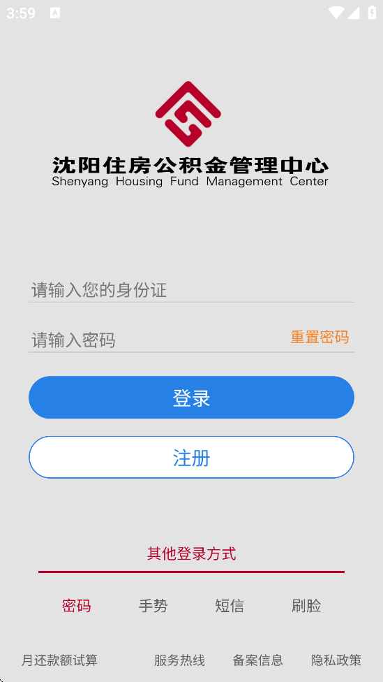 appٷذװv2.0 ׿