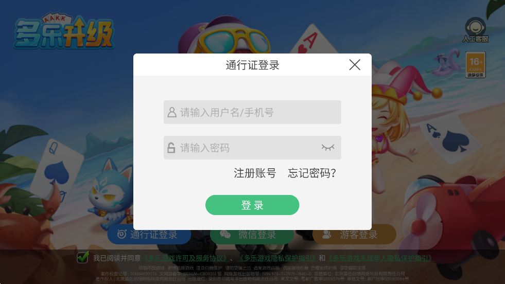 °v2.16.0 ׿