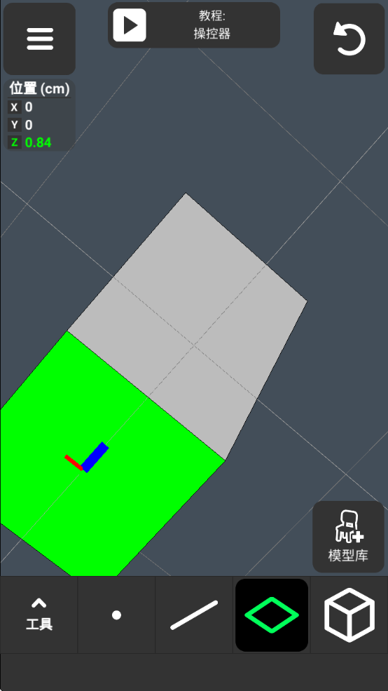 ͹ģ°汾ذװֻ(3D Modeling App)v1.20.1 ׿
