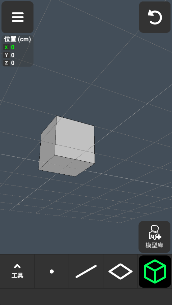 ͹ģ°汾ذװֻ(3D Modeling App)v1.20.1 ׿