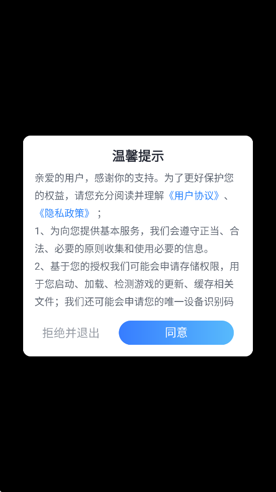 ħٷذ׿v1.0.0 °