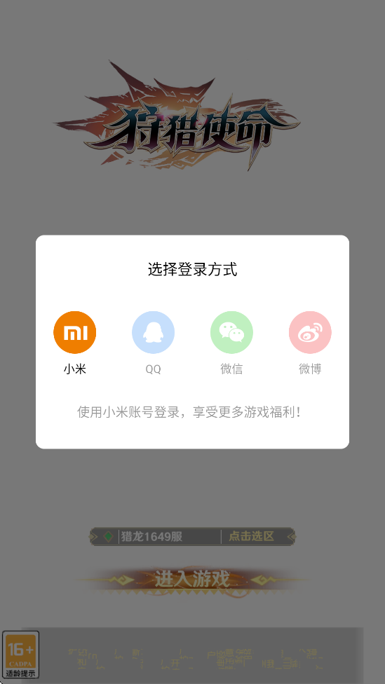 ʹٷذװv2.0.4.002 ׿