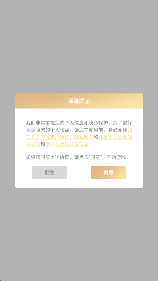 ʹٷذװv2.0.4.002 ׿