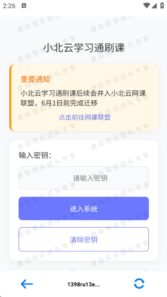 Сv1.1.0 ׿