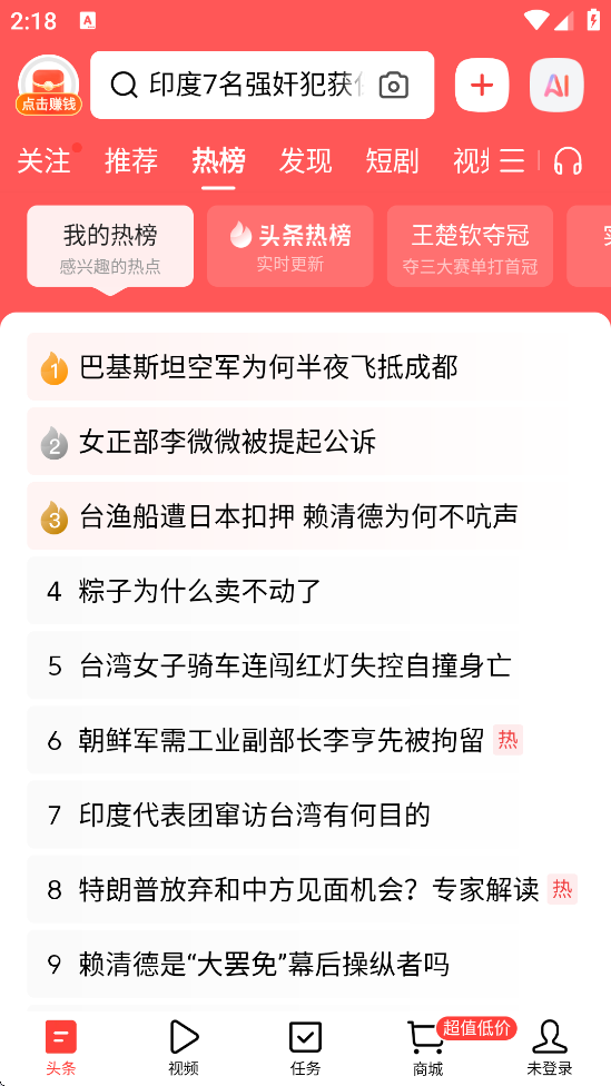 ͷٰѰװv12.2.0.0 ׿