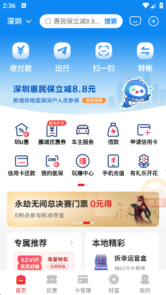 appذװֻv10.2.1 ׿