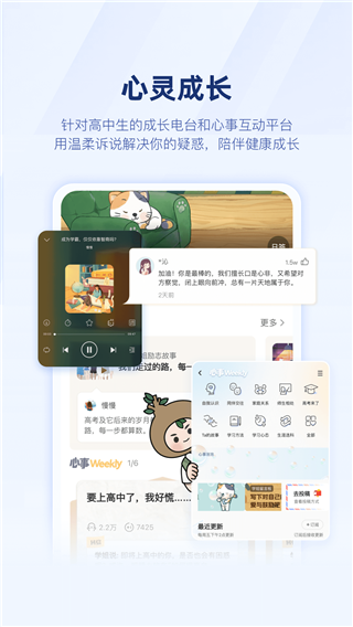 ѧeͨذװ׿v11.1.0 ٷ
