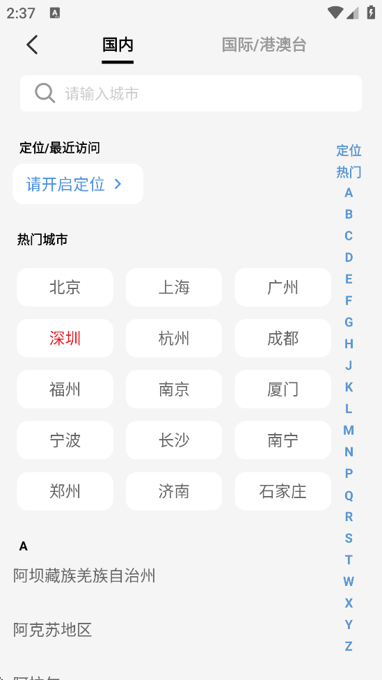 appذװֻv10.2.1 ׿