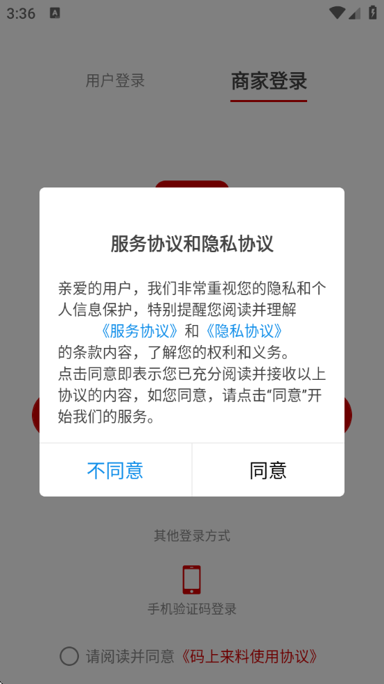 ϰ׿3.0.0 ٷ