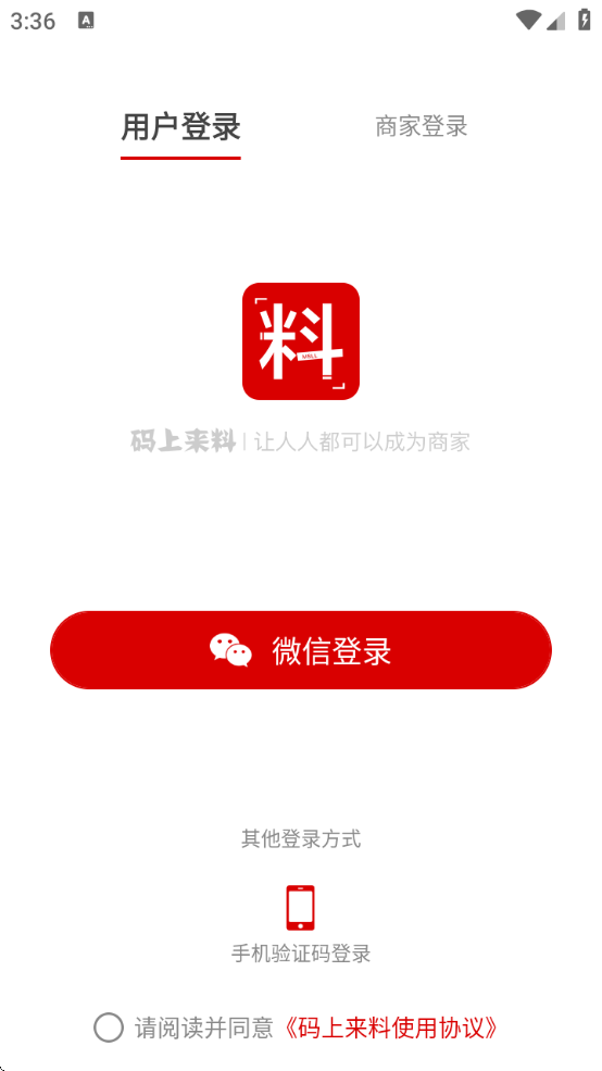 ϰ׿3.0.0 ٷ