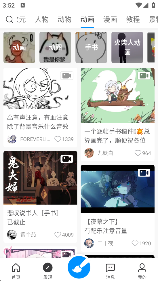 ٷѰ氲װv2.9.8 °