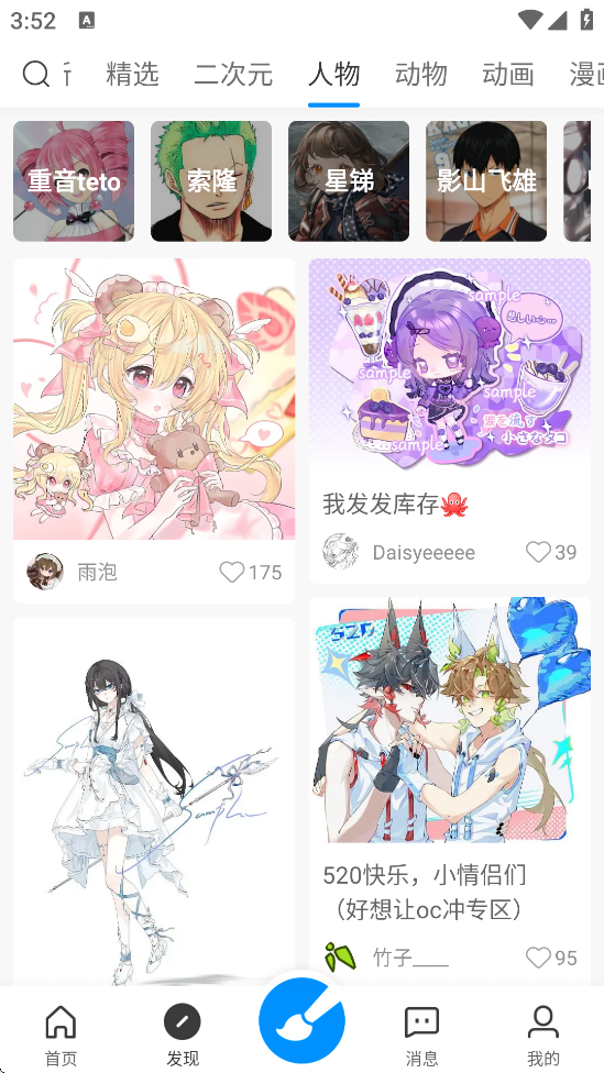 ٷѰ氲װv2.9.8 °