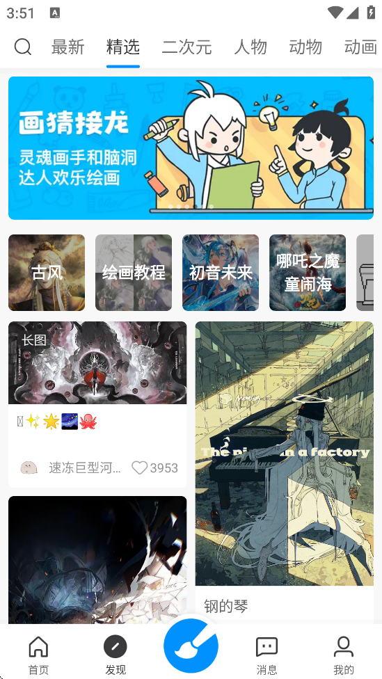 ٷѰ氲װv2.9.8 °