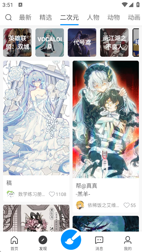 ٷѰ氲װv2.9.8 °