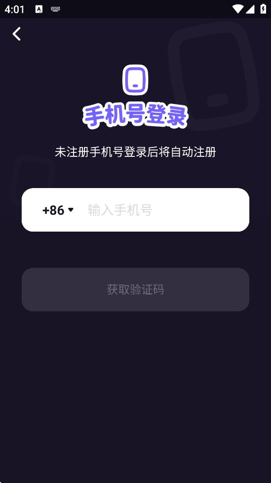 ΢ذ׿氲װv6.13.20 ٷ