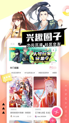 ذװv4.4.2 ٷ
