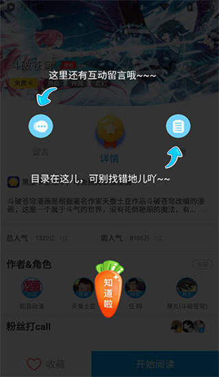 ̨Ѱذװv3.5.1 ׿