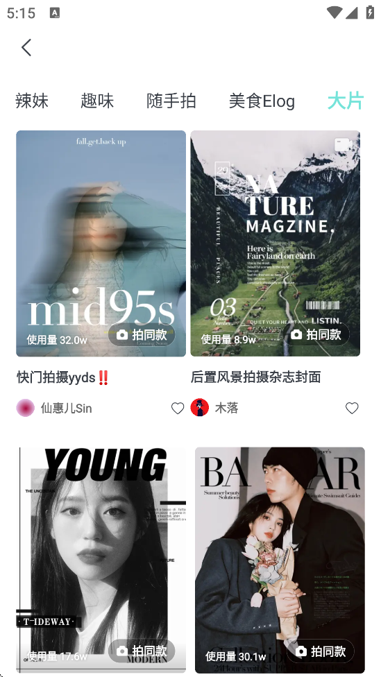 Faceuappذװ°v7.2.0 ٷ